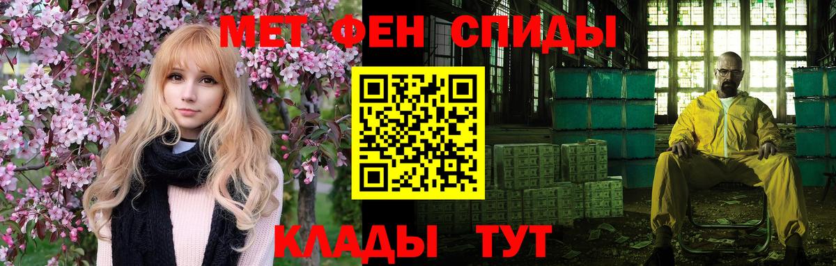 Лыткарино  АМФ VHQ  Амфетамин  Вход с VPN 