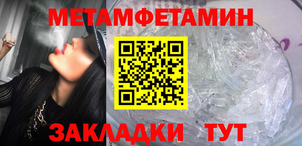 Амфетамин Розовый Лыткарино