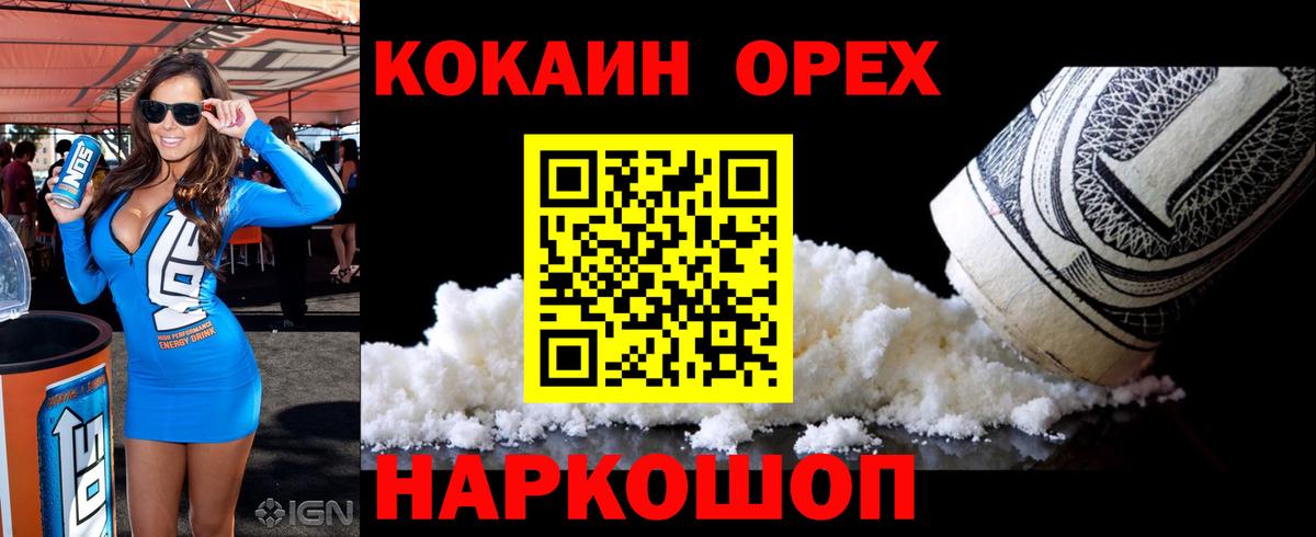 Cocaine Боливия  Кокаин Боливия  Вход с VPN  Кокаин  Лыткарино 