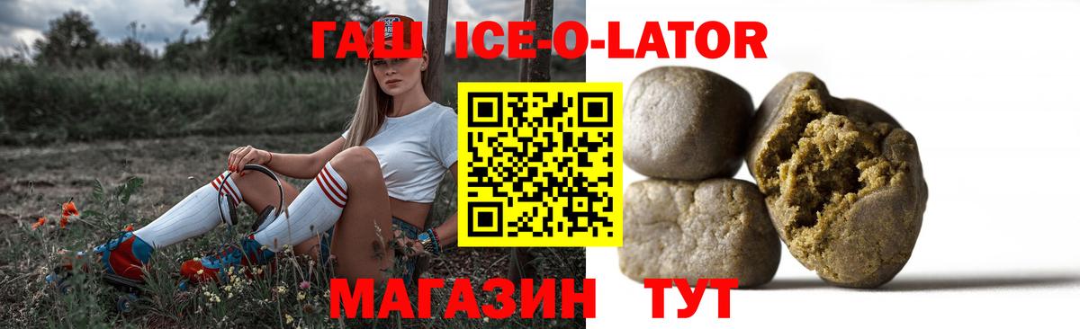 ГАШИШ hashish Лыткарино