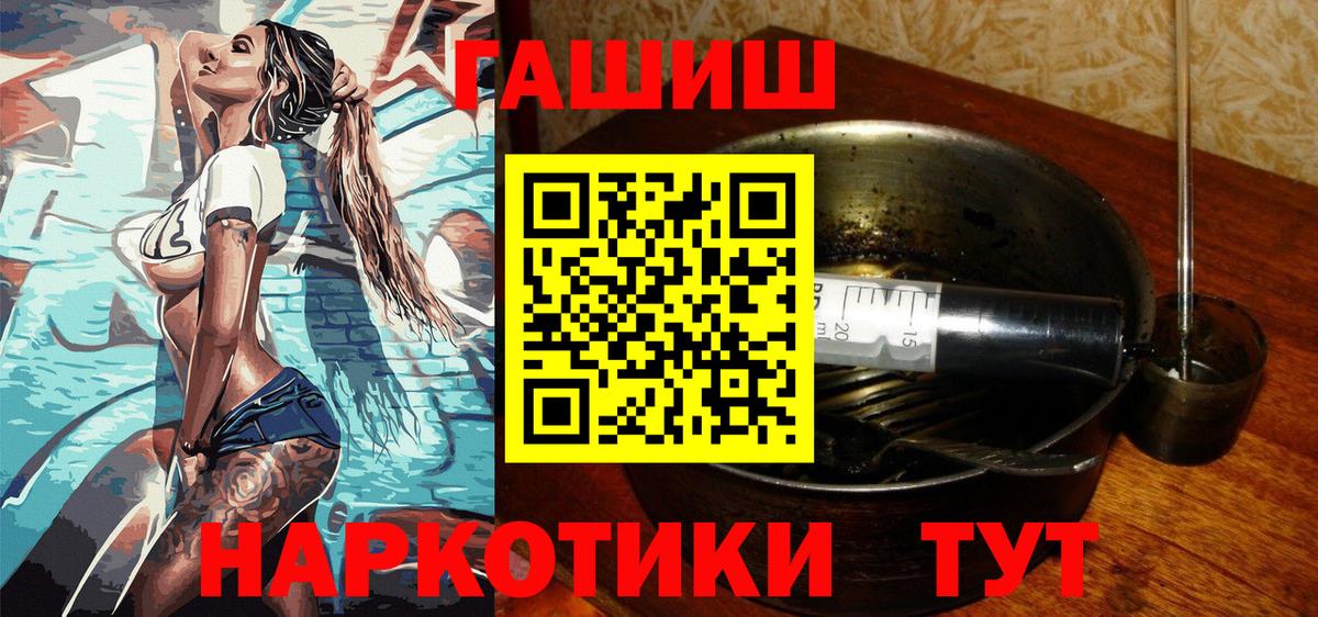ГАШИШ Изолятор  где найти   Лыткарино  ГАШ AMNESIA HAZE  Вход с VPN 