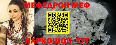 прущая мука Донской