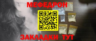 MESCALINE Дубна