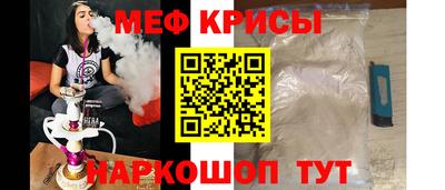 а пвп мука Жуковский