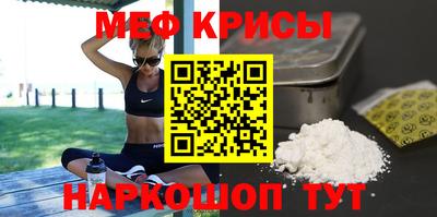 MESCALINE Дубна