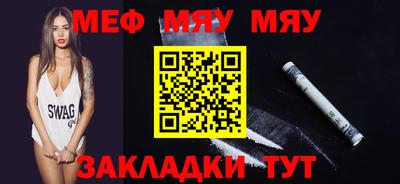 прущая мука Донской