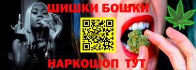бошки Донецк