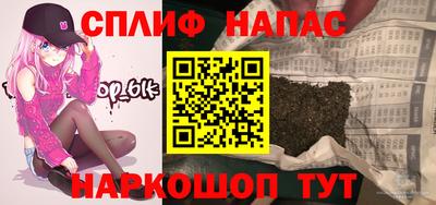 MESCALINE Дубна