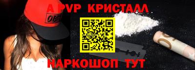 бошки Донецк