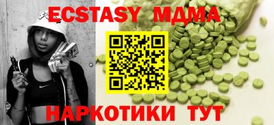 прущая мука Донской