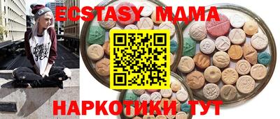 MESCALINE Дубна