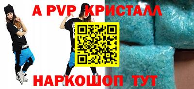 прущая мука Донской