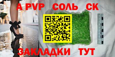 герыч Заволжье