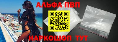 бошки Донецк