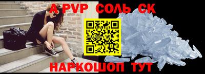 а пвп мука Жуковский