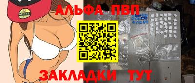 MESCALINE Заводоуковск