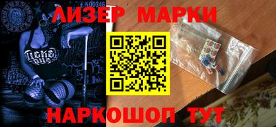MESCALINE Заводоуковск