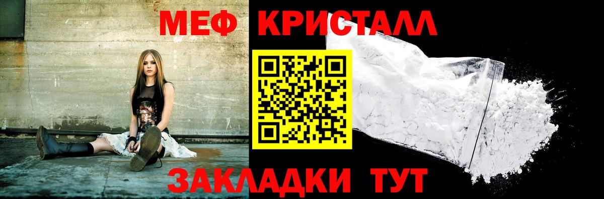 Меф мяу мяу  Лыткарино