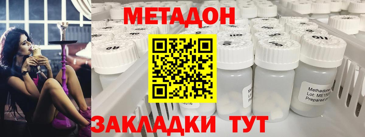 ГАШИШ  ГАШИШ  Меф   Амфетамин кристаллы  Метамфетамин  Кокаин  MDMA  Вход с VPN  Экстази  Героин  Лыткарино  A-PVP СК кристаллы 