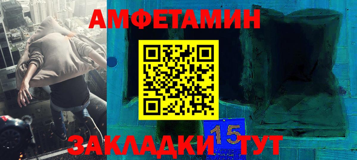 Лыткарино  МЕТАМФЕТАМИН мет  Метамфетамин  Вход с VPN 