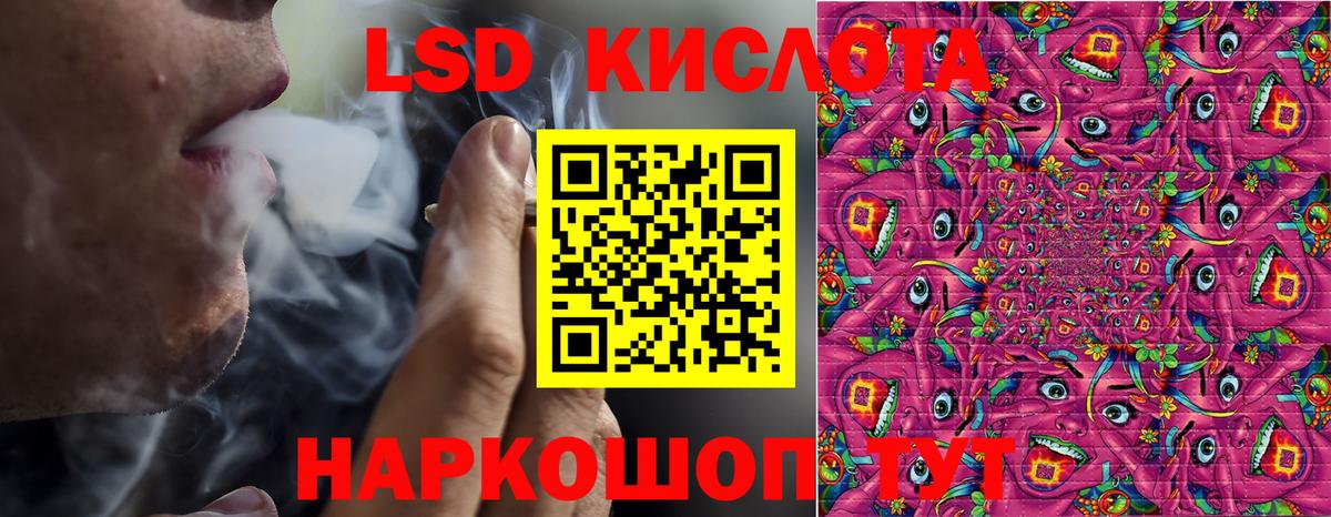 Марки 25I-NBOMe 1500мкг Лыткарино