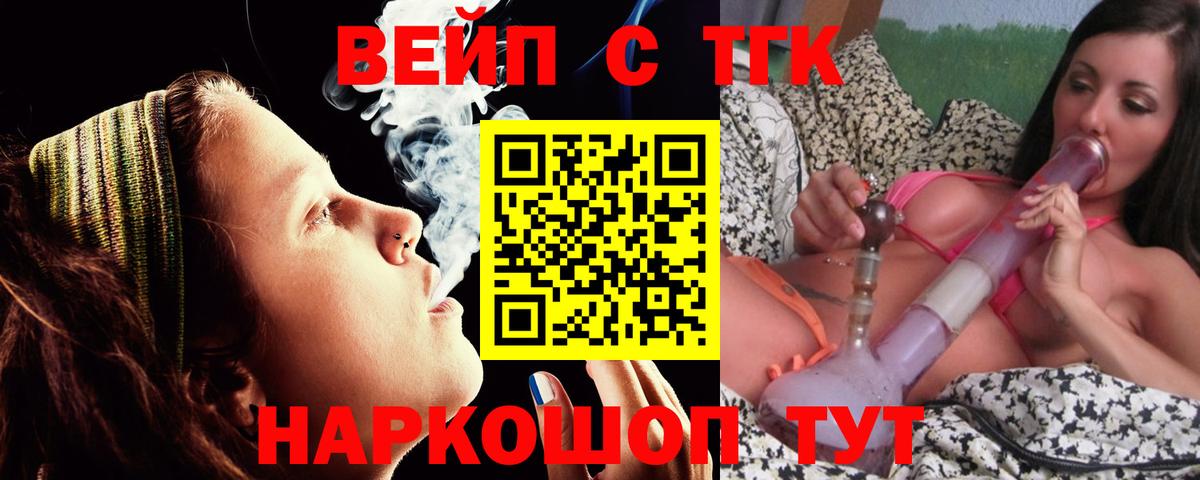 Дистиллят ТГК концентрат Лыткарино