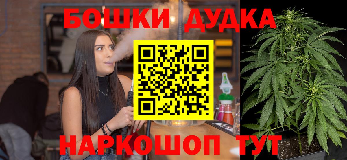МАРИХУАНА семена Лыткарино